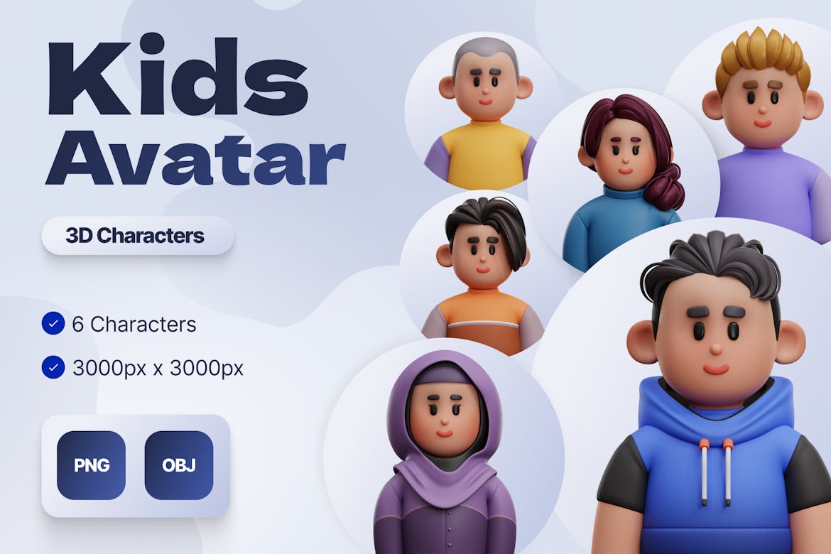 3D儿童头像人物插图 Kids Avatar Character Illustrations